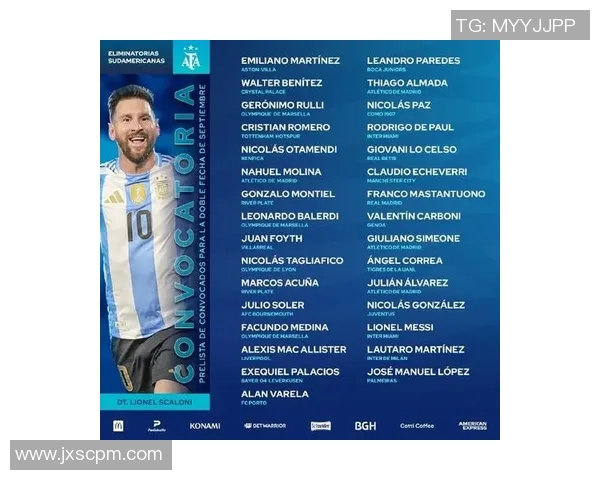 2025年全球足球明星排名前十强及其卓越表现分析 2025年全球足球明星排名前十强及其卓越表现分析