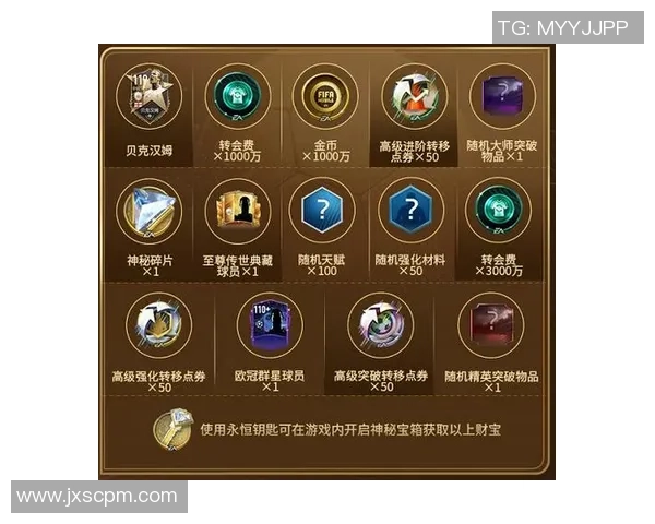 足球球星碎片：追寻每一颗传奇之星背后的故事与荣耀