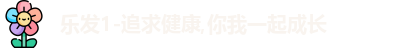 乐发Vll